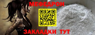 стафф Заволжье