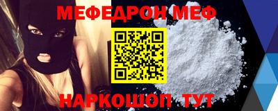 стафф Заволжье