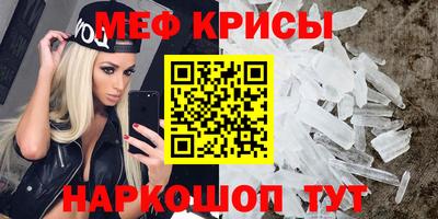 стафф Заволжье