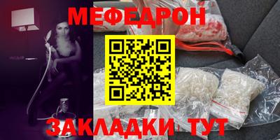 марихуана Жуковский