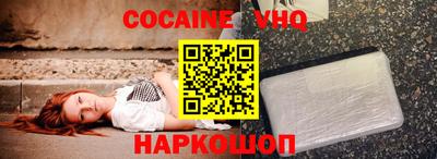 ALPHA-PVP Заводоуковск