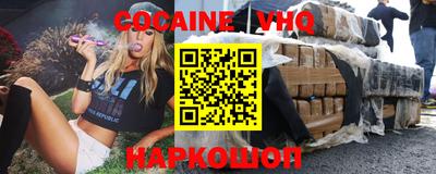 стафф Заволжье