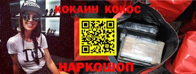 стафф Заволжье
