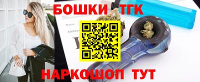 марихуана Жуковский