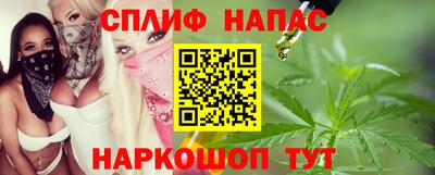 марихуана Жуковский