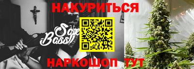 марихуана Жуковский