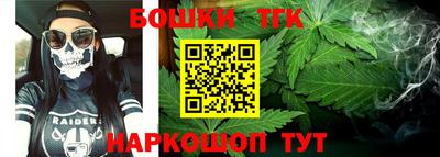 бошки Донецк