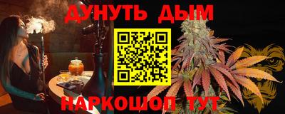 бошки Донецк