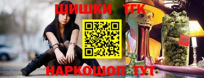 марихуана Жуковский