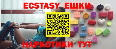ALPHA-PVP Заводоуковск