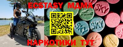 ALPHA-PVP Заводоуковск