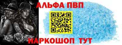 стафф Заволжье