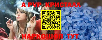 марихуана Жуковский