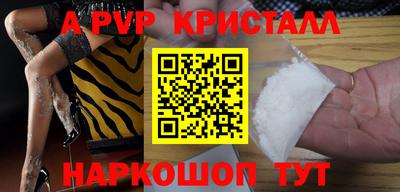стафф Заволжье