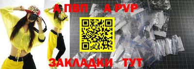 стафф Заволжье