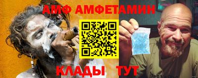 ALPHA-PVP Заводоуковск