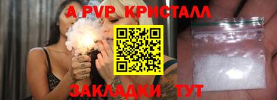 стафф Заволжье