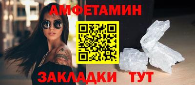 ALPHA-PVP Заводоуковск