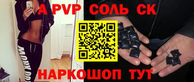 стафф Заволжье