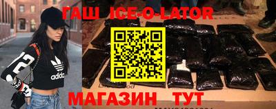 марихуана Жуковский