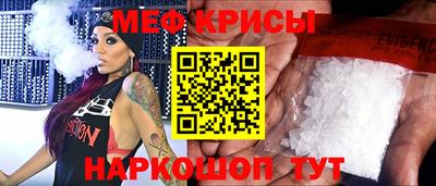 стафф Заволжье