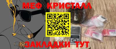 марихуана Жуковский