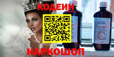 ALPHA-PVP Заводоуковск