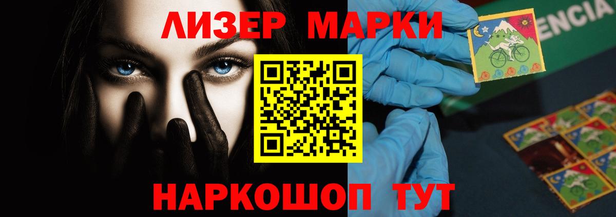 Балашов  ЛСД экстази ecstasy  LSD-25 экстази  OMG зеркало  ЛСД экстази ecstasy  Вход с VPN 