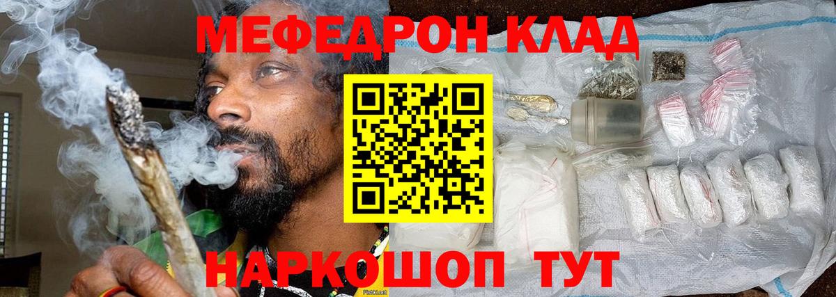 МЕФ мука Балашов