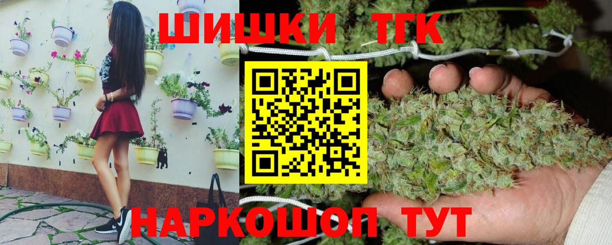Бошки Шишки MAZAR Балашов